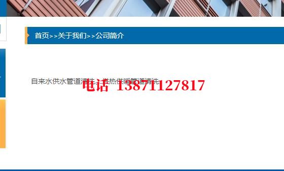 山东除垢除菌石油管道清洗油垢